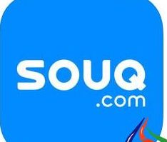 صورة تحميل تطبيق سوق كوم – تنزيل برنامج Souq.com