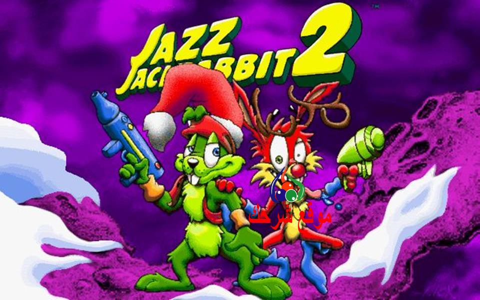 صورة تحميل لعبة Jazz Jackrabbit 2 للكمبيوتر من ميديا فاير
