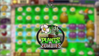 صورة تحميل لعبة الزومبي ضد النباتات للكمبيوتر |  تنزيل Plants Vs Zombies