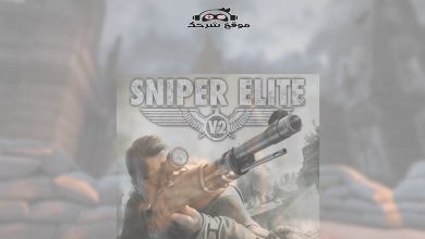 صورة تحميل لعبة سنايبر ايليت 2 للكمبيوتر مضغوطة | تنزيل Sniper Elite V2