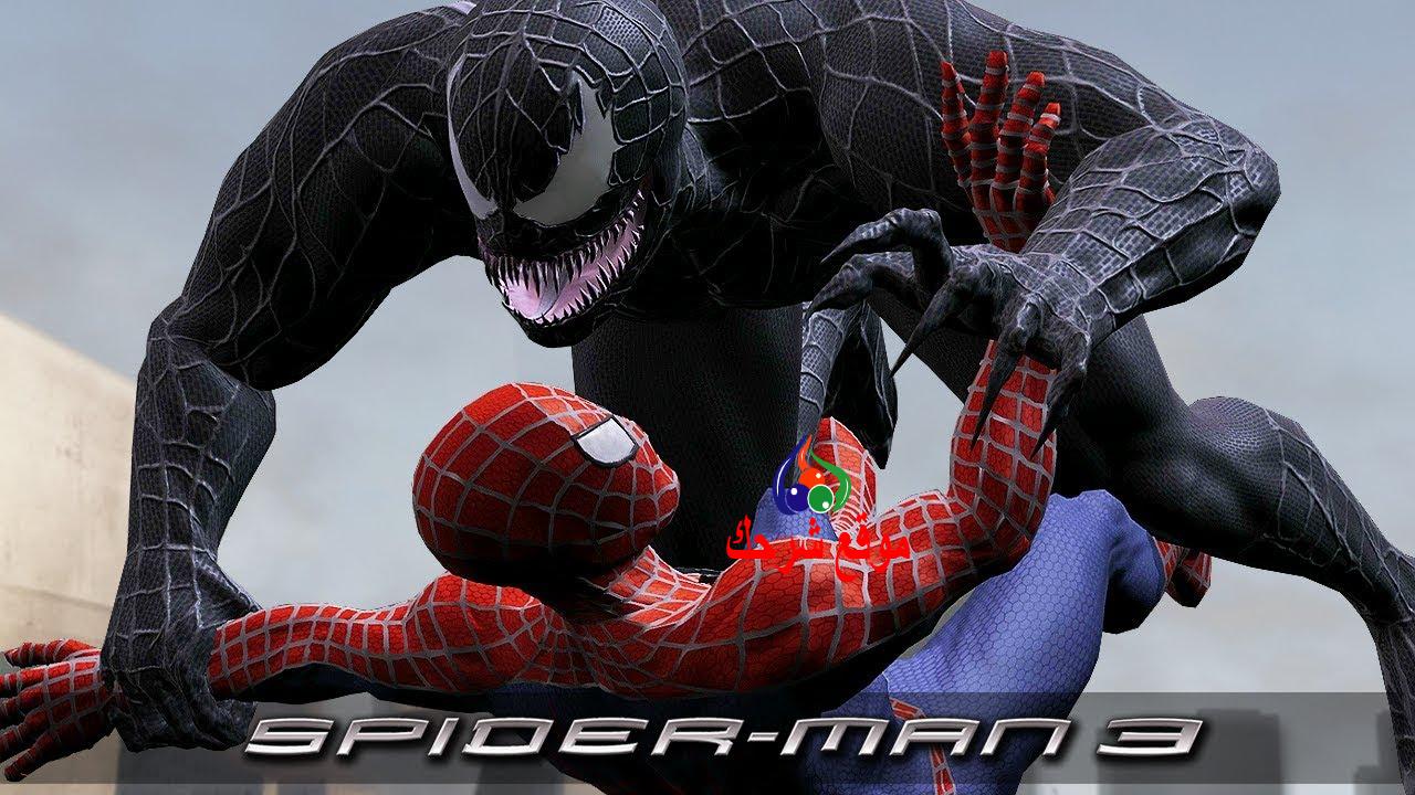 لعبة Spider Man 3