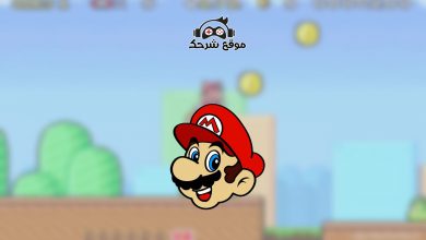 صورة تحميل لعبة ماريو للكمبيوتر كاملة | تنزيل Super Mario القديمة برابط مباشر