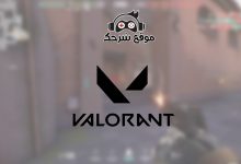 صورة تحميل لعبة Valorant للكمبيوتر | تنزيل فالورانت مع الشرح
