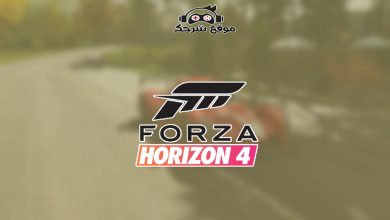 صورة تحميل لعبة فورزا هوريزون 4 كاملة مضغوطة| تنزيل forza horizon 4 للكمبيوتر