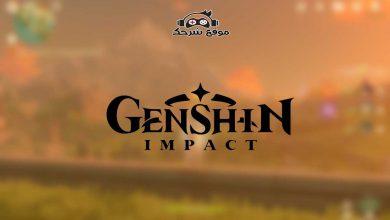 صورة تحميل لعبة قنشن امباكت للكمبيوتر| تنزيل لعبة Genshin Impact